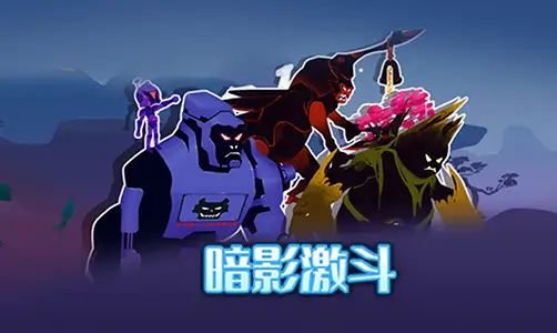 Shadow Brawl