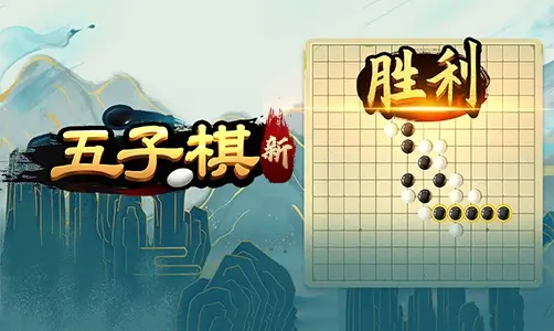 Crazy Gomoku