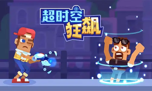 Chrono Strike
