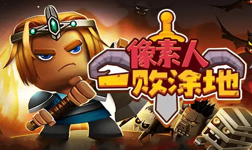 Pixel Hero: Dungeon Escape