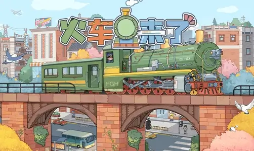 Prosperous Forward