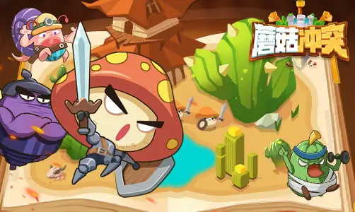 Mushroom Clash