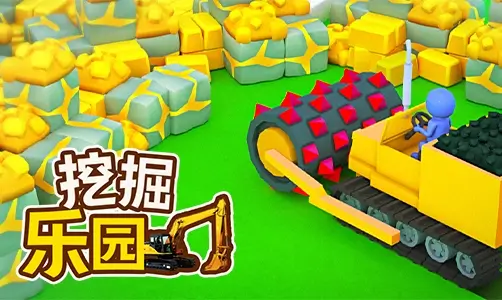 Digging Park