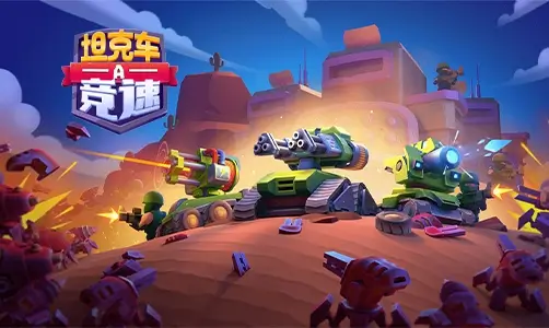 Tank Rush Combat