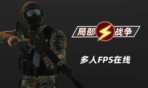 Local Warfare