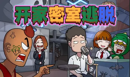 Escape Room Tycoon