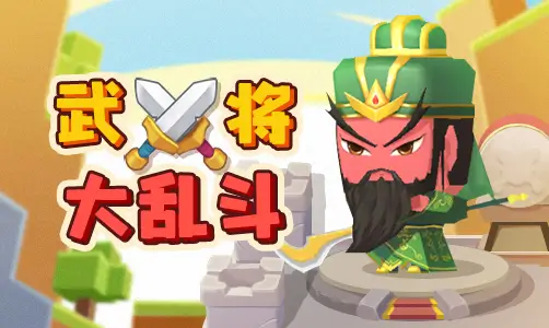 Warlord Melee