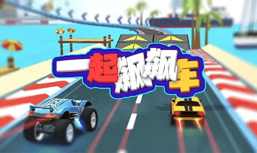 Let's Race Together