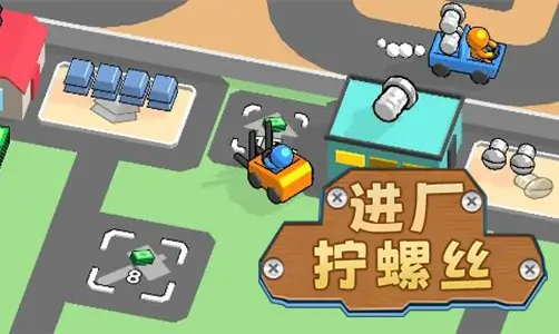 Screw Master Factory