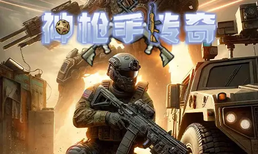 Sharpshooter Legend