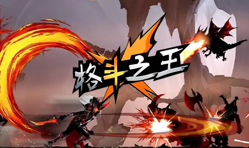 King of Fighters