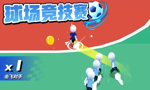 Pitch Arena Competition