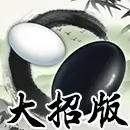 Sure-Win Gomoku