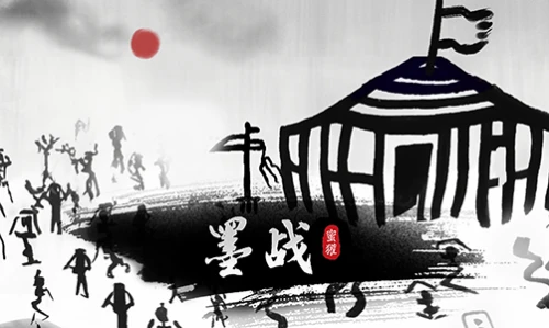 Ink War