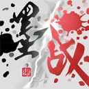 Ink War